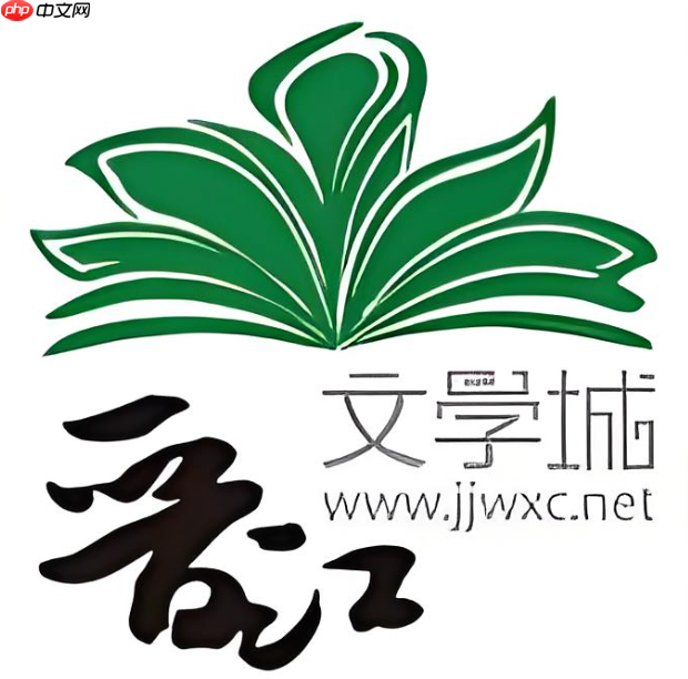 晋江app如何查看消费记录_晋江app个人消费明细查询方法