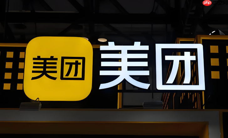 美團(tuán)外賣專享紅包領(lǐng)取入口_美團(tuán)專享紅包領(lǐng)取步驟