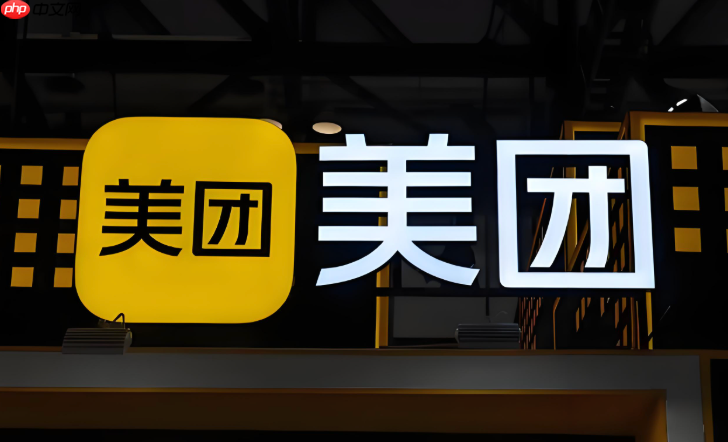 美团外卖福利券领取入口_美团外卖福利券领取方法