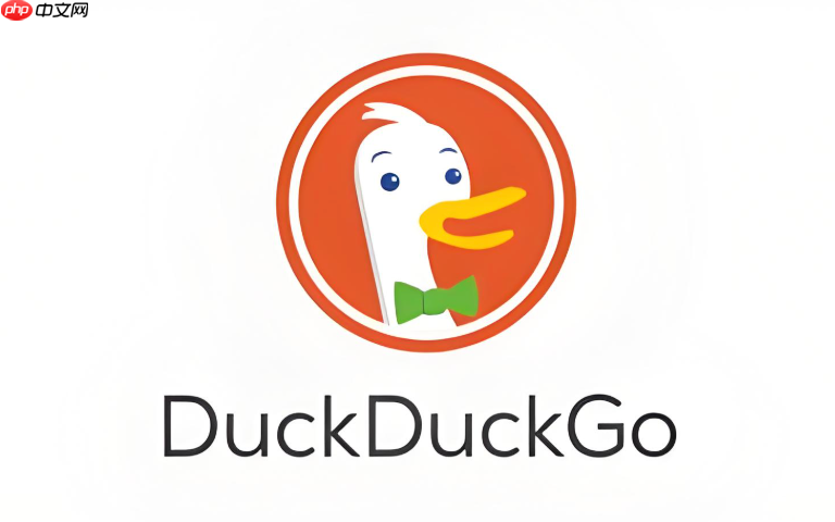 duckduckgo浏览器如何阻止浏览器指纹识别_DuckDuckGo指纹保护设置方法