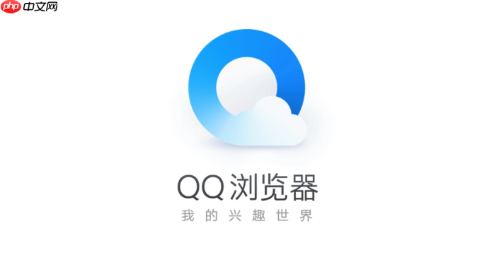 qq瀏覽器收藏的視頻在哪里看_QQ瀏覽器視頻收藏夾入口與播放方法