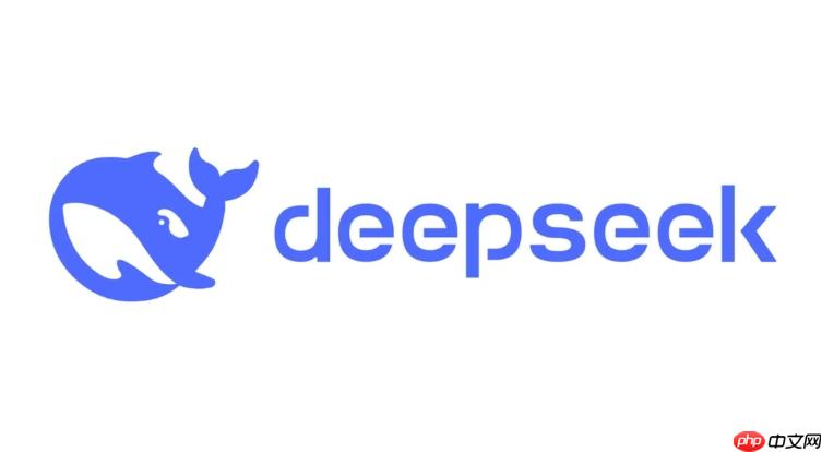 DeepSeek中文版网页登录 deepseek免注册版入口