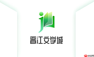 晋江app忘记密码了怎么办_晋江app密码找回方法