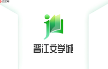 晋江app打不开了是什么原因_晋江app无法打开原因及解决方法