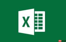 excel数据透视表怎么创建和使用_excel数据透视表创建与使用教程