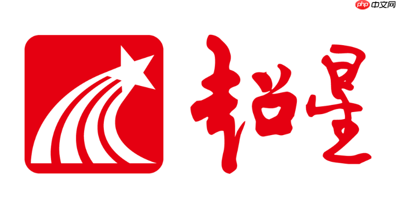 超星网页版登录入口官网 超星学习通登录入口网页版在线登陆