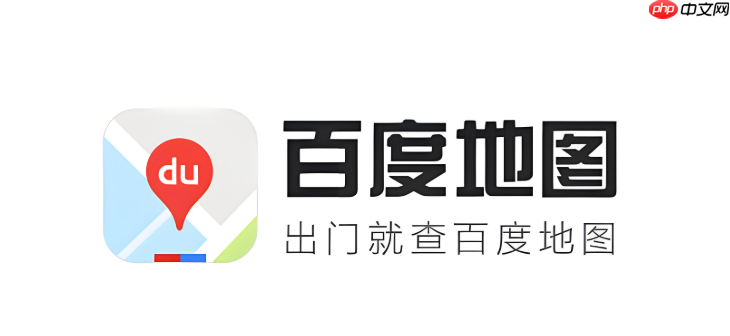 百度地图怎么在国外使用_百度地图境外使用方法