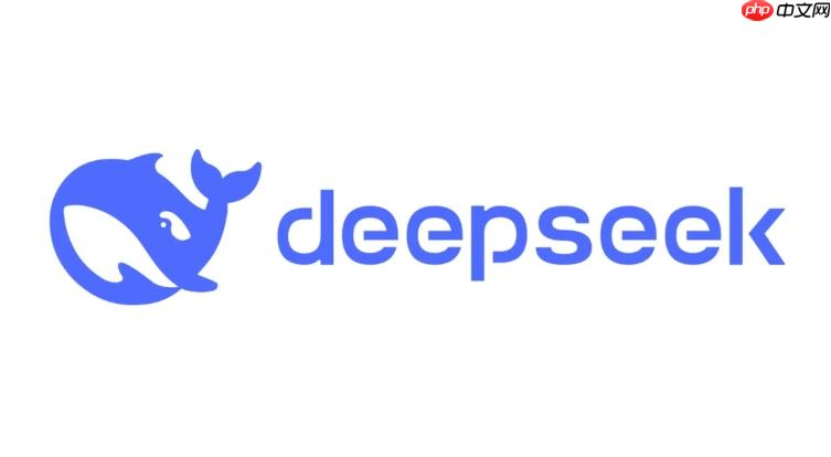 deepseek官方网站入口 deepseek免费在线使用