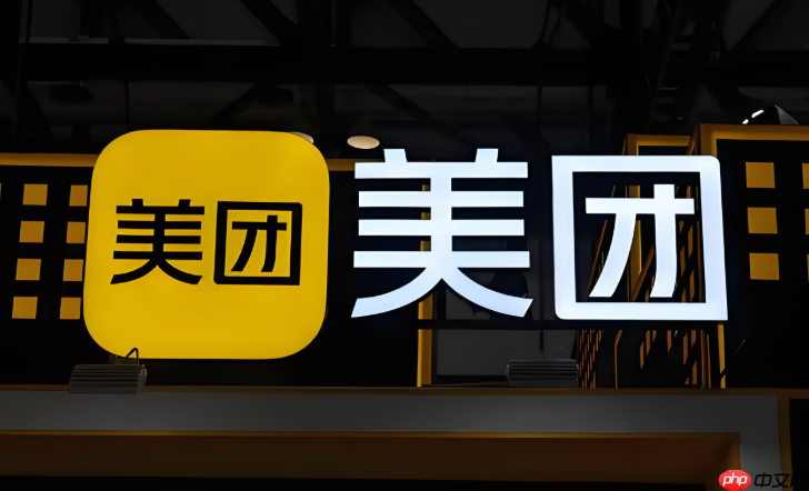 美团酒店优惠券领取入口_美团酒店优惠券获取步骤