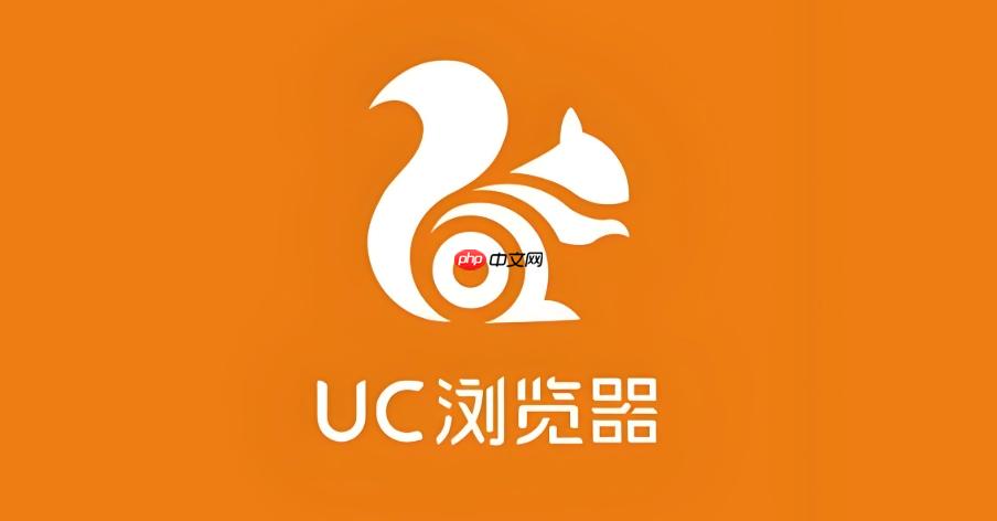 uc浏览器兼容模式怎么设置_uc浏览器兼容模式设置教程