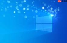 win10如何修复“COM Surrogate 已停止工作”的问题 _Win10 COM Surrogate停止工作修复方法