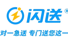 闪送周末优惠券领取入口_闪送周末优惠券领取方法
