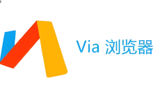 Via浏览器为什么不能安装Chrome扩展_Via浏览器扩展兼容性及解决办法