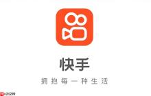 快手登录入口(官方网站) 快手网页版直接登录