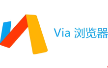 Via浏览器如何设置全屏浏览模式_Via浏览器进入全屏浏览的操作方法