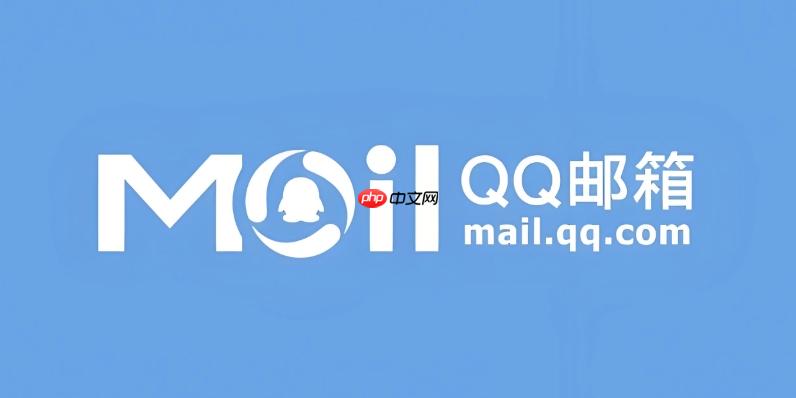 QQ邮箱官网网页版登录 QQ邮箱在线登录入口网址