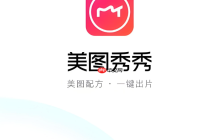 美图秀秀如何制作漫画分镜图_美图秀秀漫画分镜制作