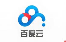 百度网盘网页版官网网址 百度网盘网页版登录入口