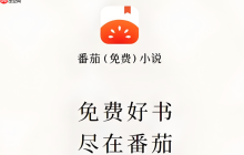 番茄免费小说怎么加入作者的粉丝群_番茄免费小说粉丝群加入教程