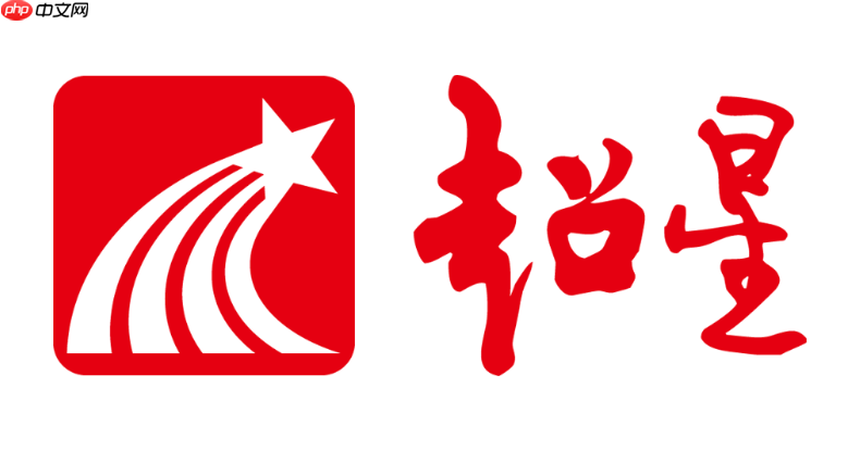 超星学习通官网登录 超星学习通官网网页版登录入口登陆