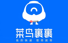 菜鸟app怎么给快递员打赏_菜鸟app快递员打赏操作方法