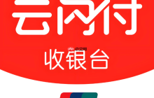 云闪付为什么突然不能用了_云闪付无法使用原因及解决