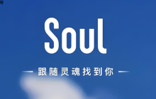 soul养的虚拟宠物有什么用_Soul虚拟宠物功能说明