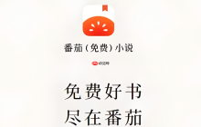 番茄免费小说怎么恢复已删除的书籍_番茄免费小说删除书籍恢复方法