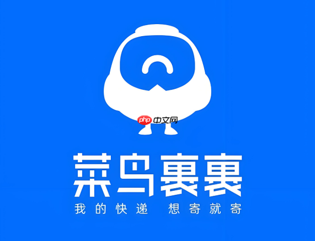 菜鸟app如何查看快递员电话_菜鸟app快递员联系方式查看方法