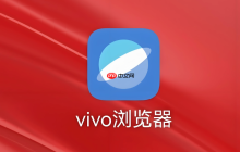 vivo浏览器书签在哪里找_vivo浏览器收藏夹位置及使用方法