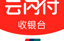 云闪付的手机闪付功能怎么用_云闪付手机闪付使用方法