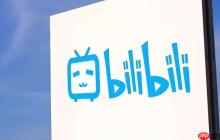 Bilibili官方网页版 Bilibili网站登录入口