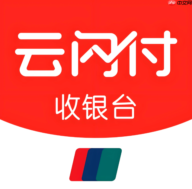 云闪付如何设置开抢提醒抢国补_云闪付抢国补提醒设置教程