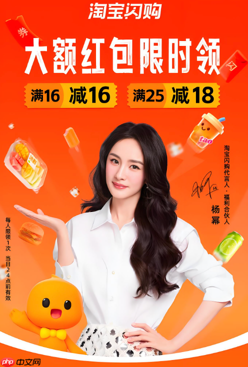 淘宝闪购神券领取入口_淘宝闪购神券领取操作指南