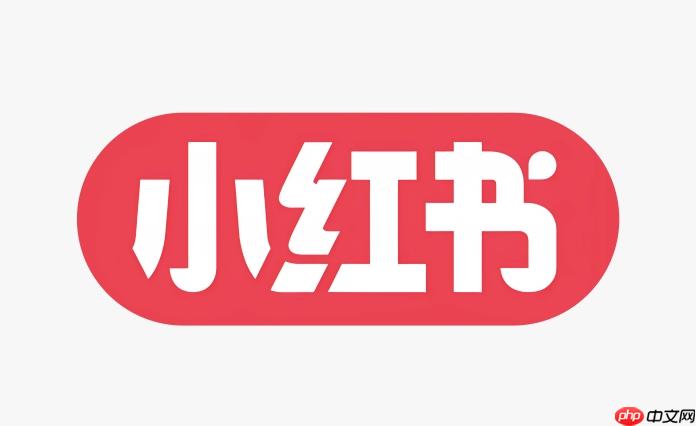 小红书网站官方入口 小红书网页版登录官网
