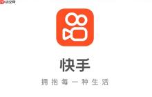 快手短视频网页版在线看 快手官网在线登录入口
