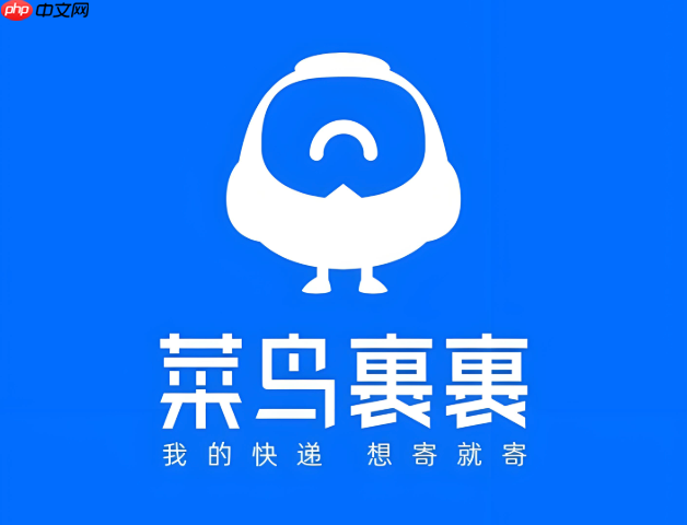 菜鸟app如何删除历史订单记录_菜鸟app历史订单删除方法