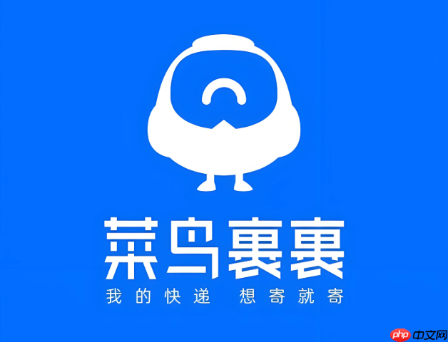 菜鸟app闪退或打不开怎么办_菜鸟app闪退打不开解决方法