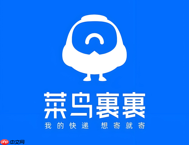 菜鸟app包裹在驿站找不到了怎么办_菜鸟app驿站包裹找不到处理方法