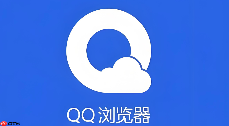 手机qq浏览器怎么保存整个网页为离线文件_手机qq浏览器离线保存网页方法
