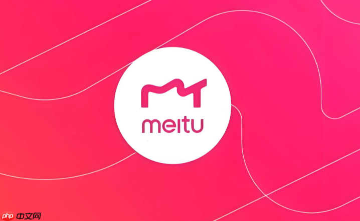 美图秀秀在线图片处理 美图秀秀网页版官方入口