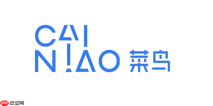 菜鸟app怎么查看驿站的监控录像_菜鸟app驿站监控查看方法