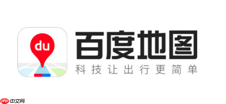 百度地图怎么标记地点在地图上_百度地图地点标记方法