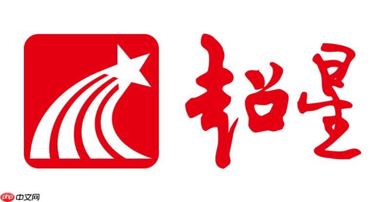 超星官网登录入口网页版 超星学习通官网登录入口网页版登陆