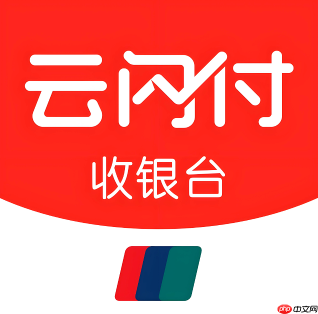 如何更新云闪付app以参与国补活动_云闪付app更新参与国补操作