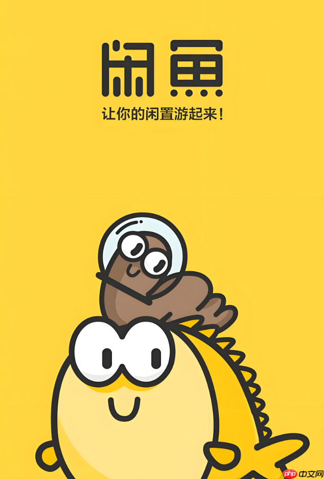 咸鱼遇到“只退款不退货”的买家怎么办_咸鱼处理只退款不退货方法