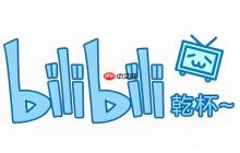 哔哩哔哩的“天马星图”是什么平台_哔哩哔哩天马星图平台介绍