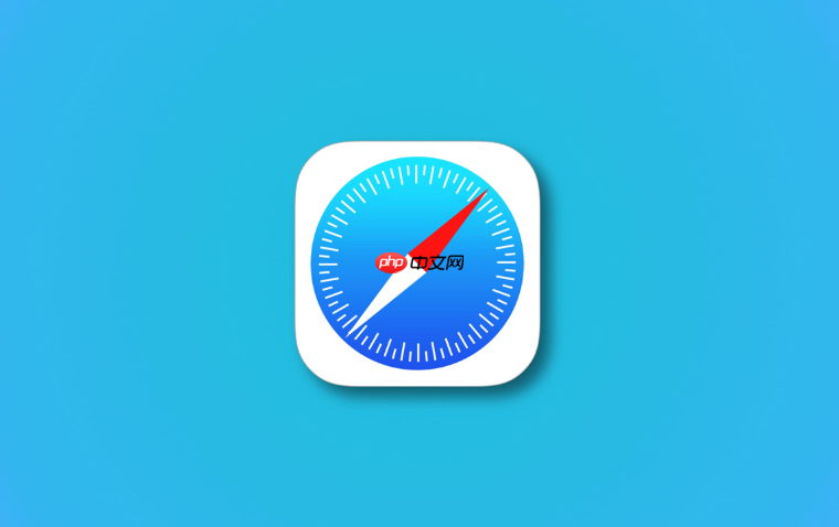 如何重置safari浏览器所有设置_Safari浏览器恢复默认设置操作方法