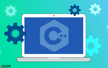 c++中std::vector如何使用_vector容器的基本用法与常见操作