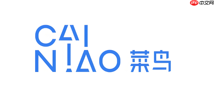 菜鸟app怎么修改默认收货地址_菜鸟app默认收货地址修改方法